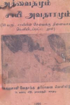Local cover image