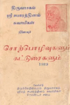 Local cover image