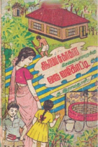 Local cover image