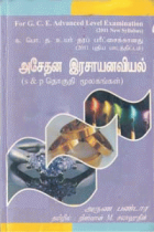 Local cover image