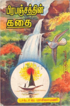 Local cover image