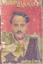 Local cover image