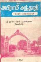 Local cover image