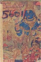 Local cover image