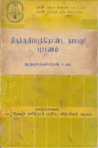 Local cover image