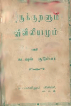 Local cover image