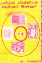 Local cover image