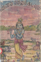 Local cover image