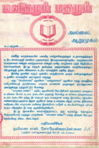 Local cover image