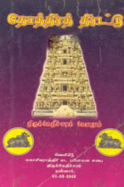 Local cover image