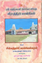 Local cover image