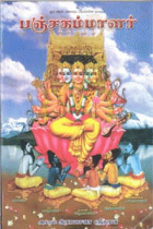 Local cover image