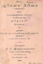 Local cover image