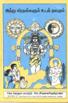 Local cover image