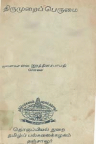 Local cover image