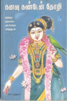 Local cover image