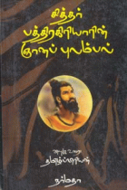 Local cover image