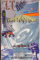 Local cover image