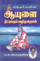 Local cover image
