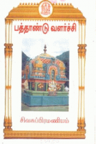 Local cover image