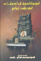 Local cover image