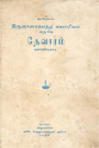 Local cover image