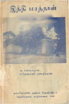 Local cover image