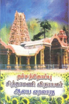 Local cover image