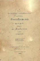Local cover image