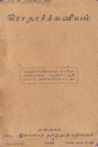 Local cover image