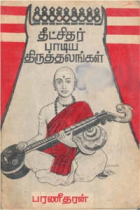 Local cover image