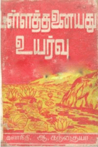 Local cover image