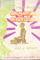 Local cover image