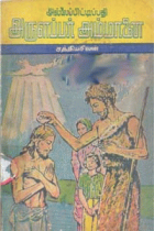 Local cover image
