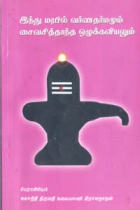 Local cover image