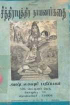Local cover image