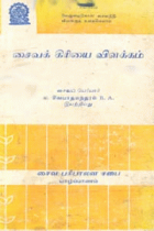 Local cover image