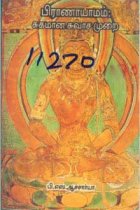 Local cover image