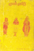 Local cover image