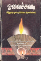 Local cover image