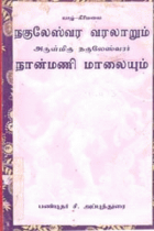 Local cover image