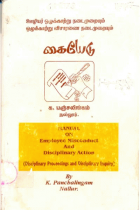 Local cover image