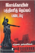Local cover image