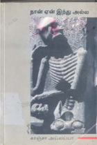 Local cover image