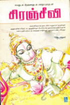 Local cover image