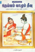 Local cover image