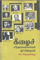 Local cover image