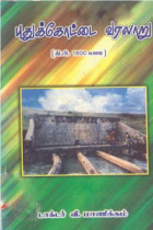 Local cover image