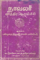 Local cover image