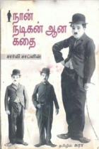 Local cover image